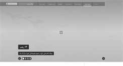 Desktop Screenshot of neakan.com